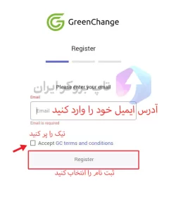 green change تاپ چنج ، صرافی green change ثبت نام ، صرافی green change چیست ؟