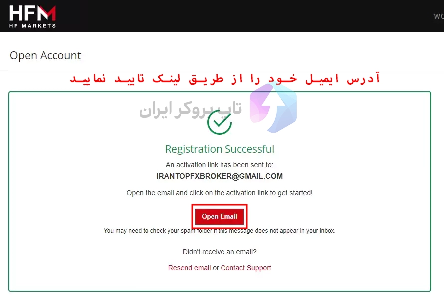 کابین هات فارکس ،ثبت نام در هات فارکس برای ایرانیان ،ثبت نام در بروکر هات فارکس ، صفحه ی اصلی بروکر HFM