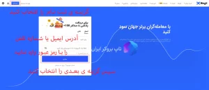 معرفی صرافی bingx ، ثبت نام صرافی bingx ، صرافی بیگ ایکس برای ایرانیان