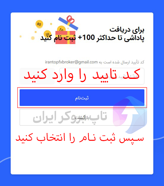 ثبت نام در صرافی بیگ ایکس ، ثبت نام در صرافی bingx ، افتتاح حساب بینگ ایکس