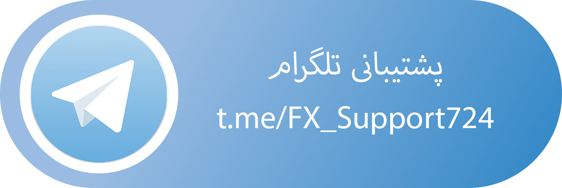 ورود به سایت ویندزور itfxb support telegram icon mki