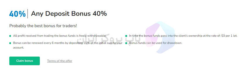 بونوس 500 دلاری گرند کپیتال، بونوس گرند کاپیتال، بونوس 40% گرند کپیتال